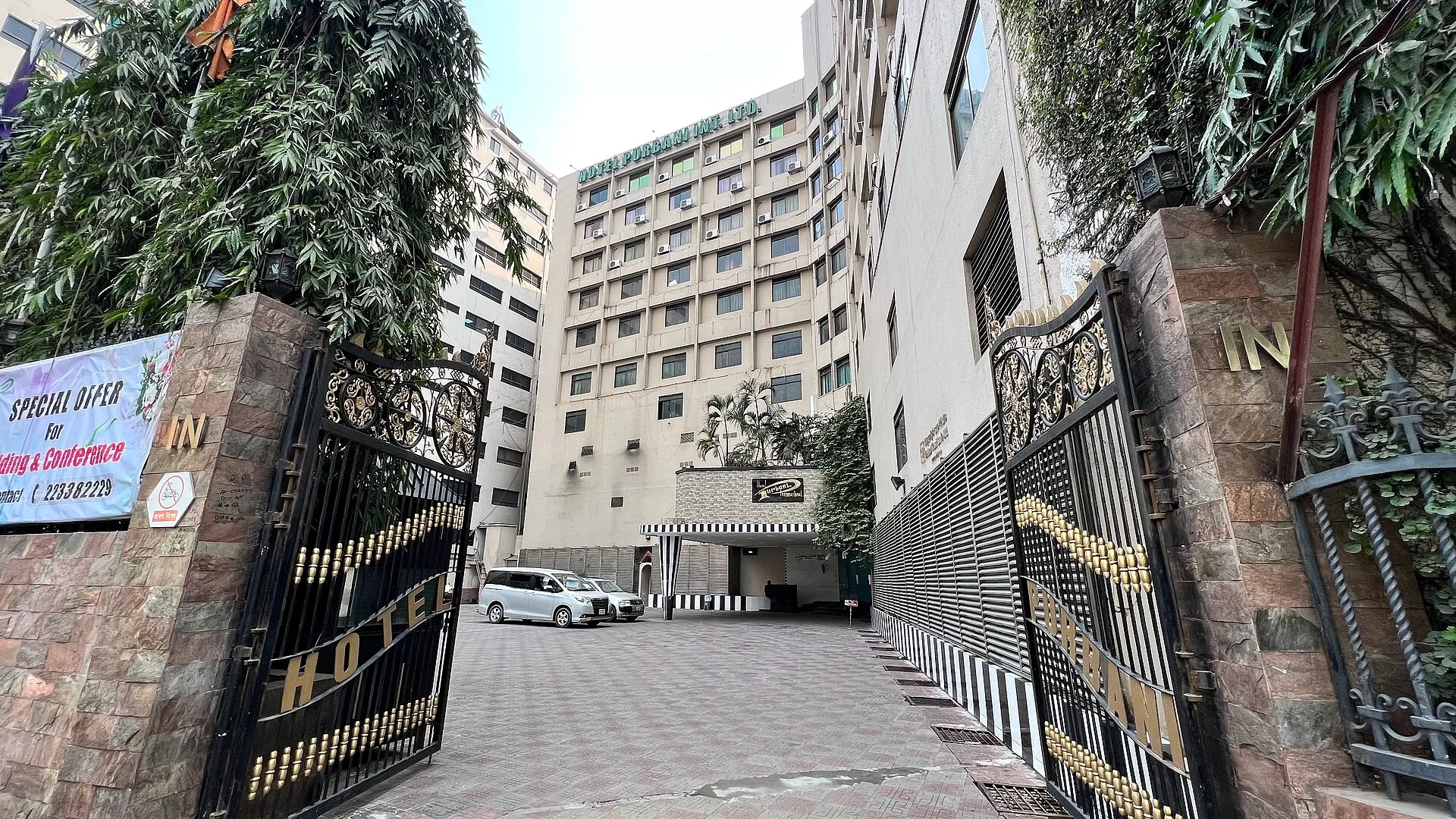 Gate and main building of Hotel Purbani International in Motijheel