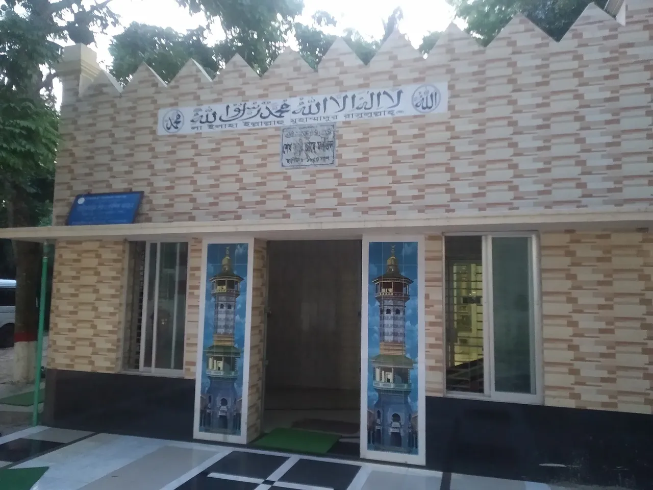 Gopalganj