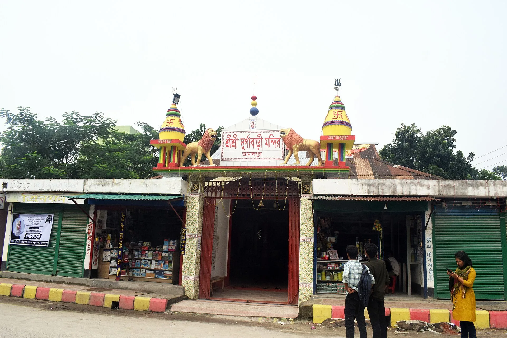 Sri Sri Durgabari Temple, Jamalpur